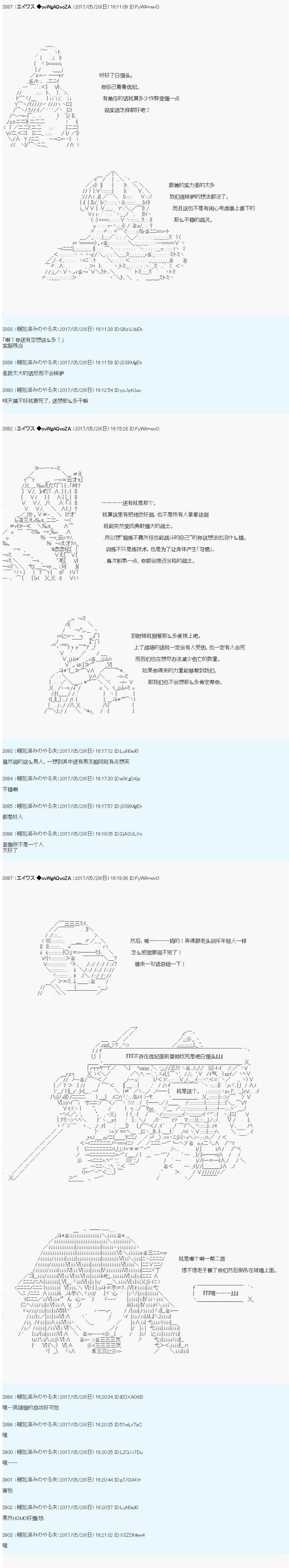魔剑物语AM24