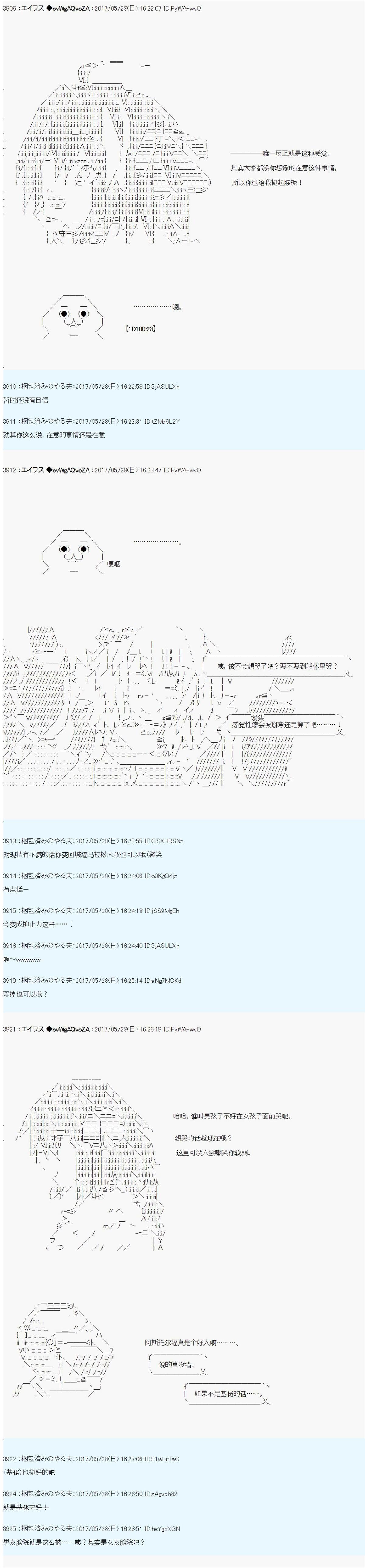 魔剑物语AM24