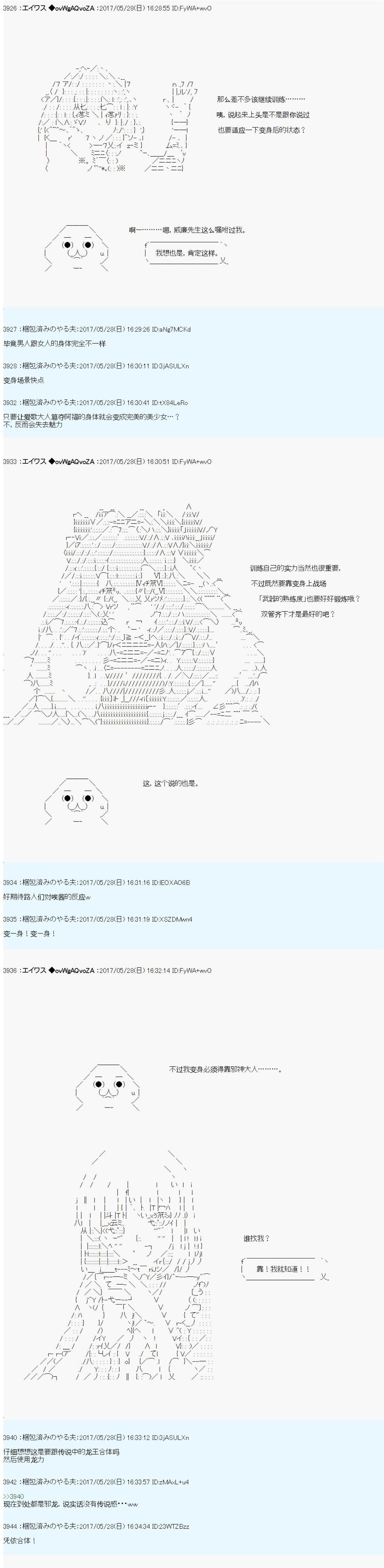 魔剑物语AM24