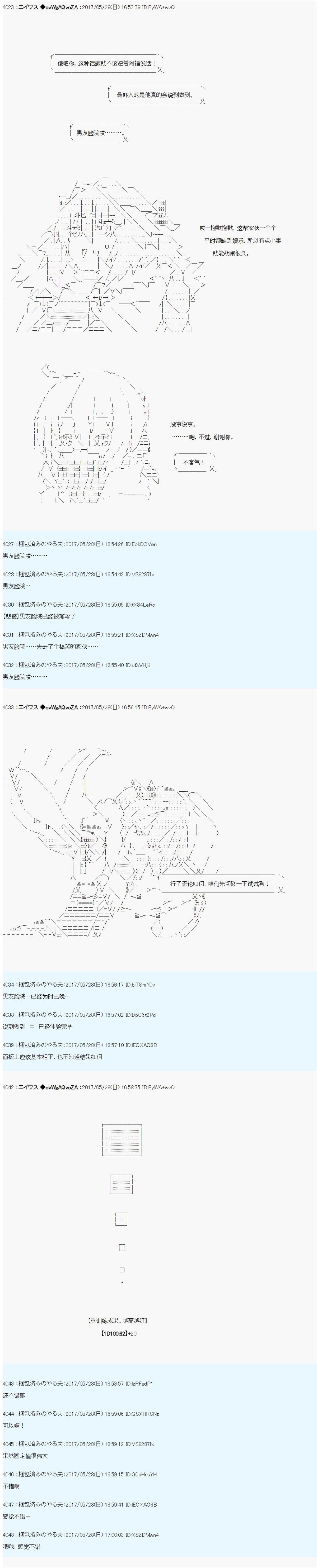 魔剑物语AM24