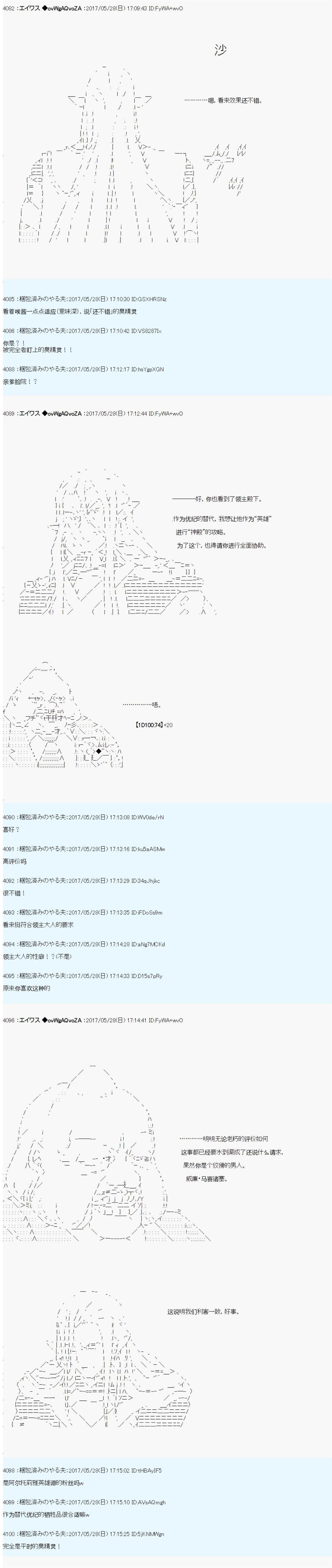 魔剑物语AM24