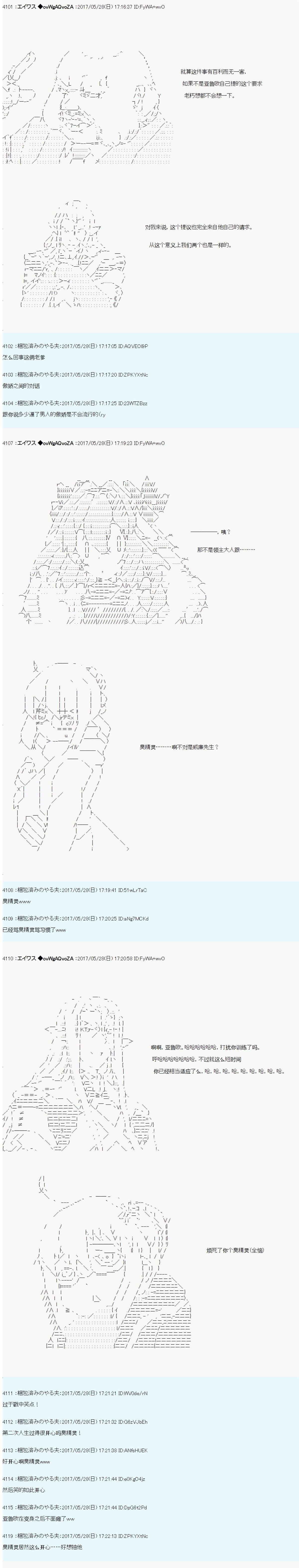 魔剑物语AM24