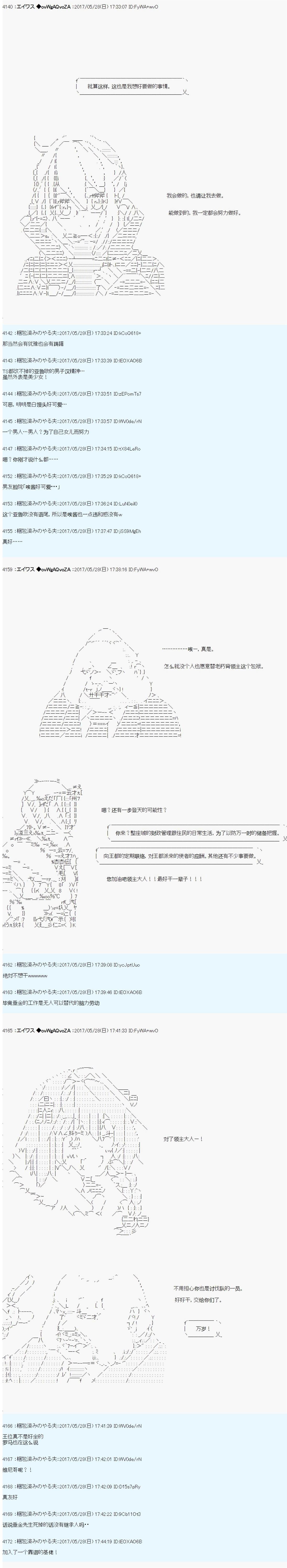 魔剑物语AM24