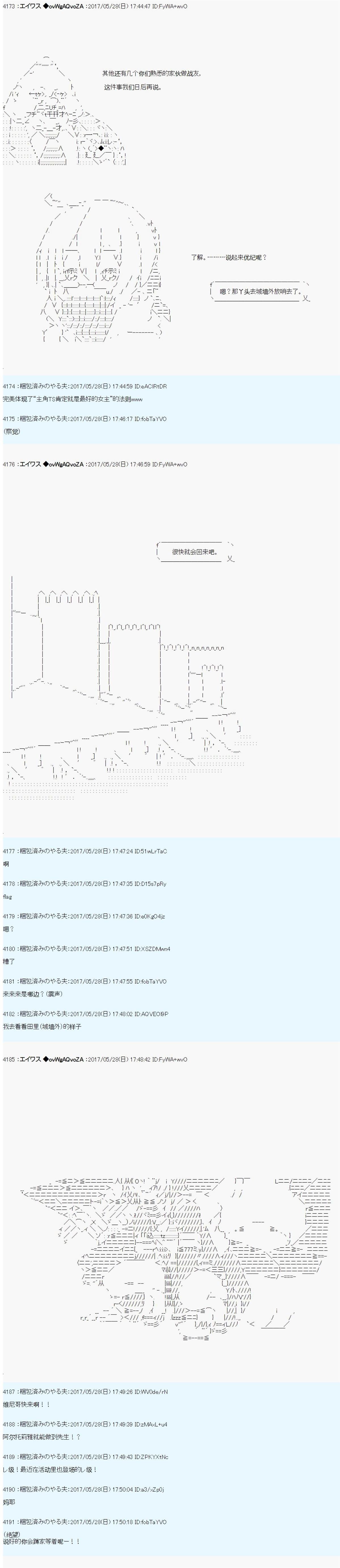 魔剑物语AM24