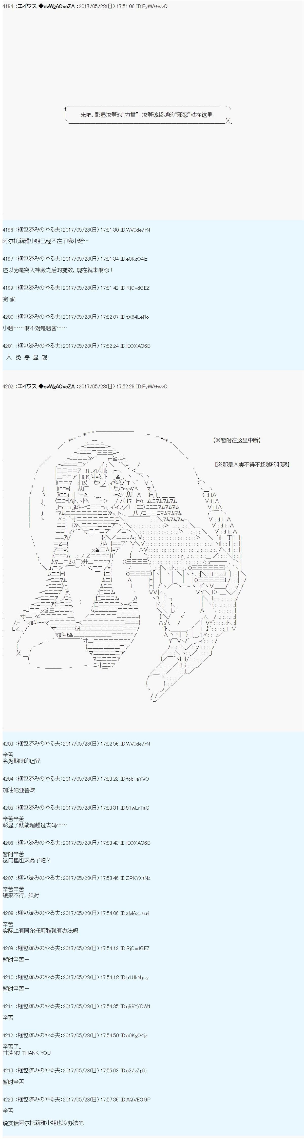 魔剑物语AM24