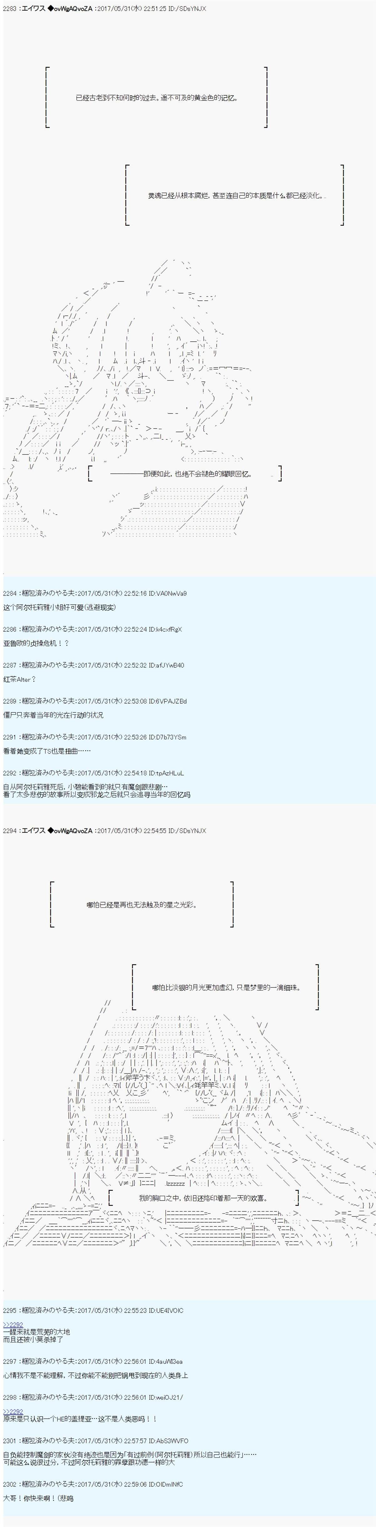 魔剑物语AM25