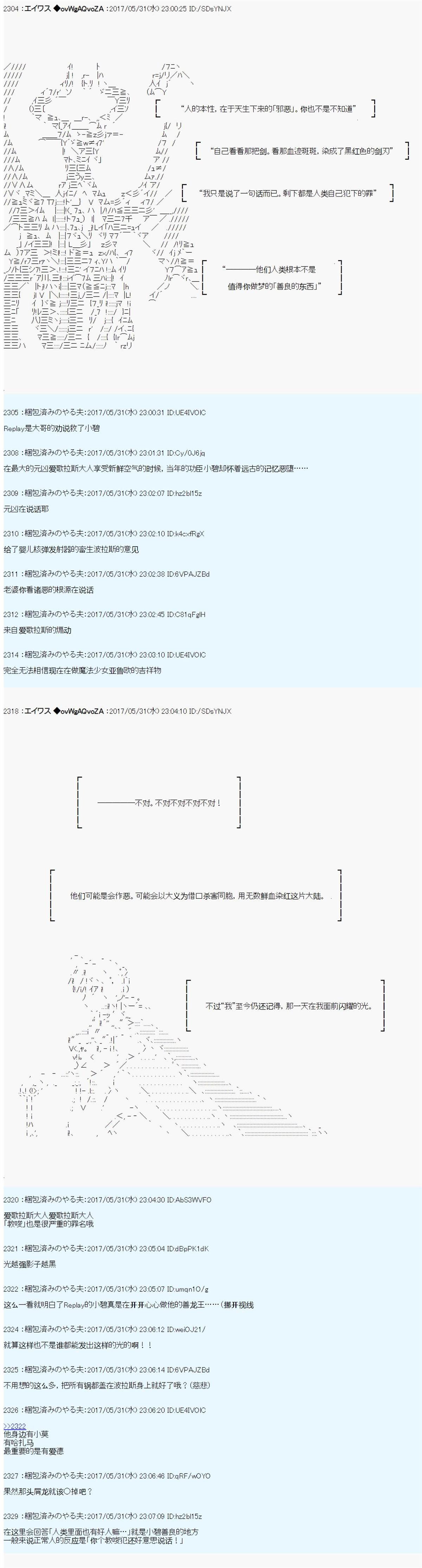 魔剑物语AM25