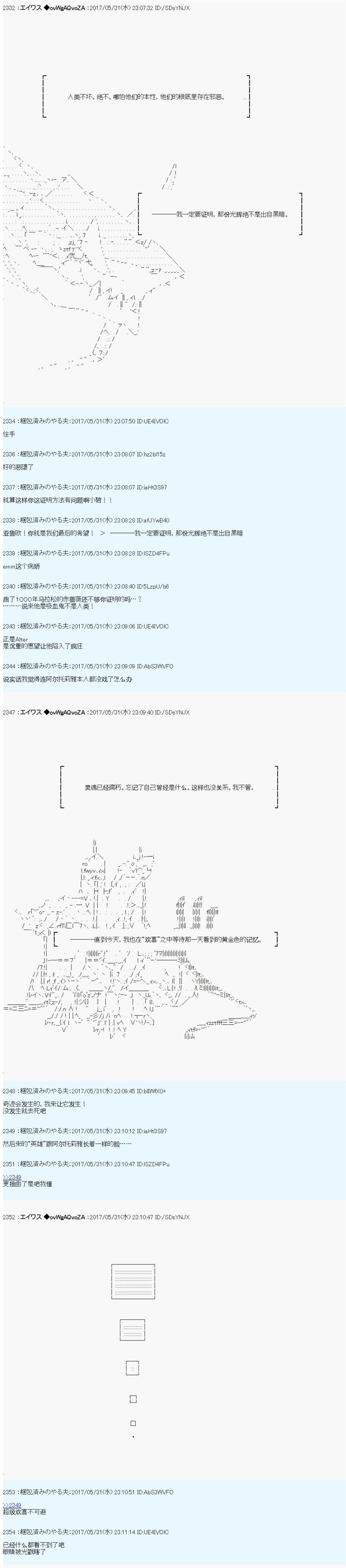 魔剑物语AM25
