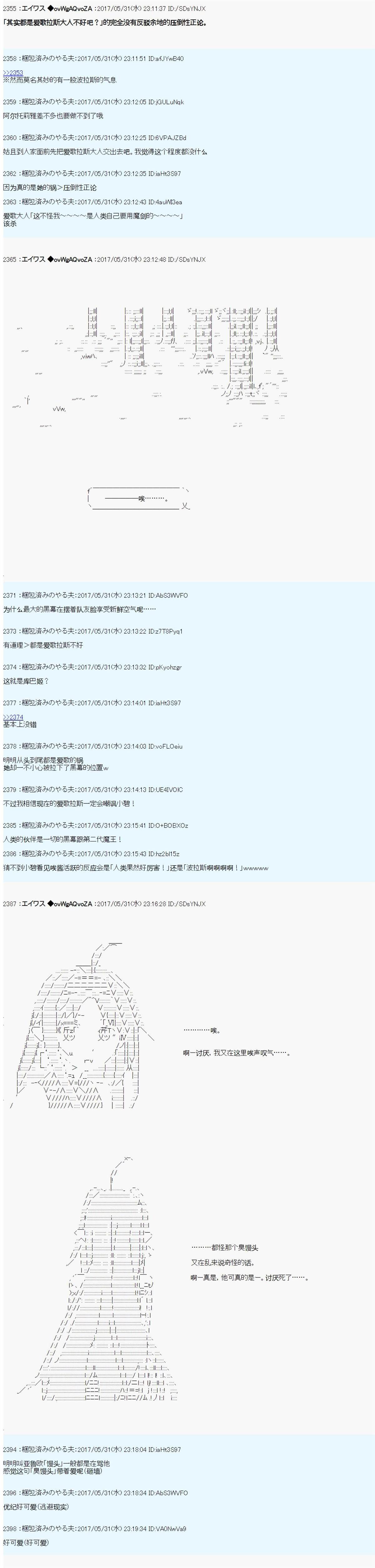 魔剑物语AM25