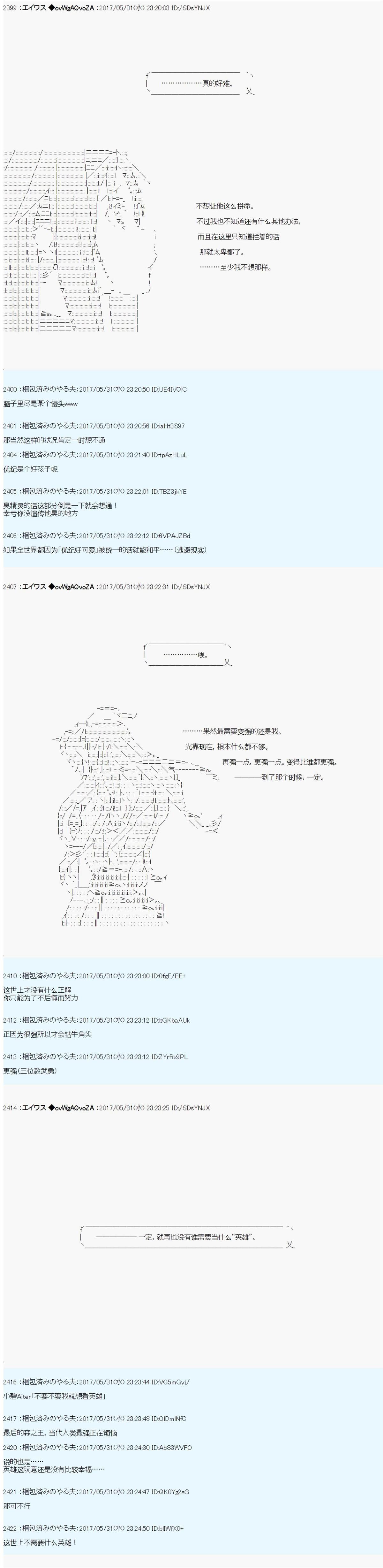 魔剑物语AM25