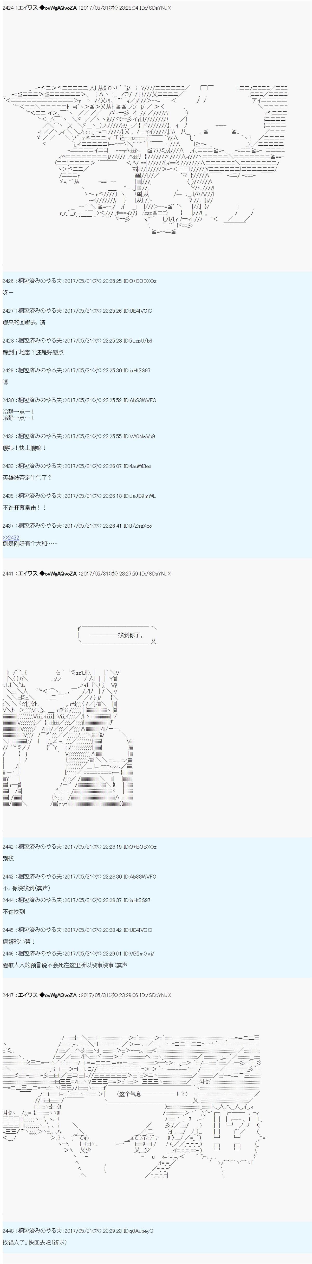 魔剑物语AM25