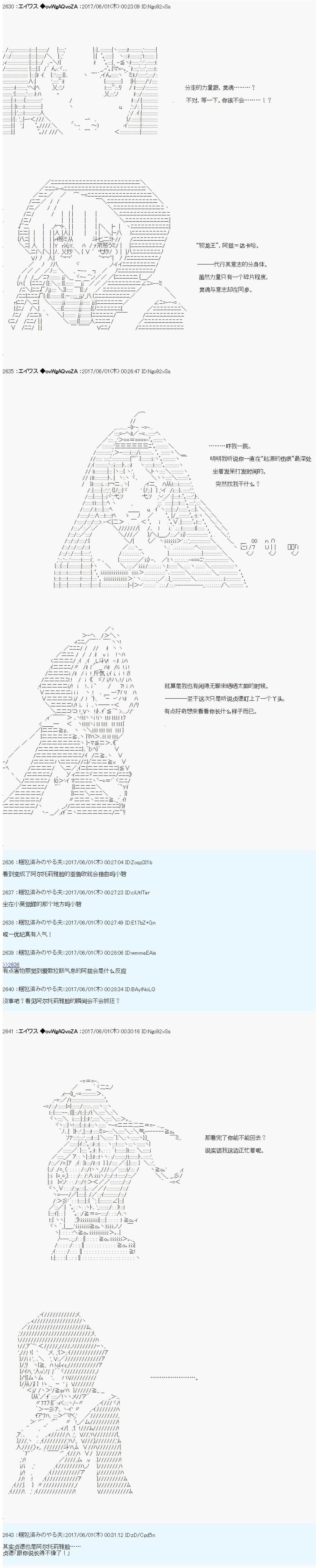 魔剑物语AM25