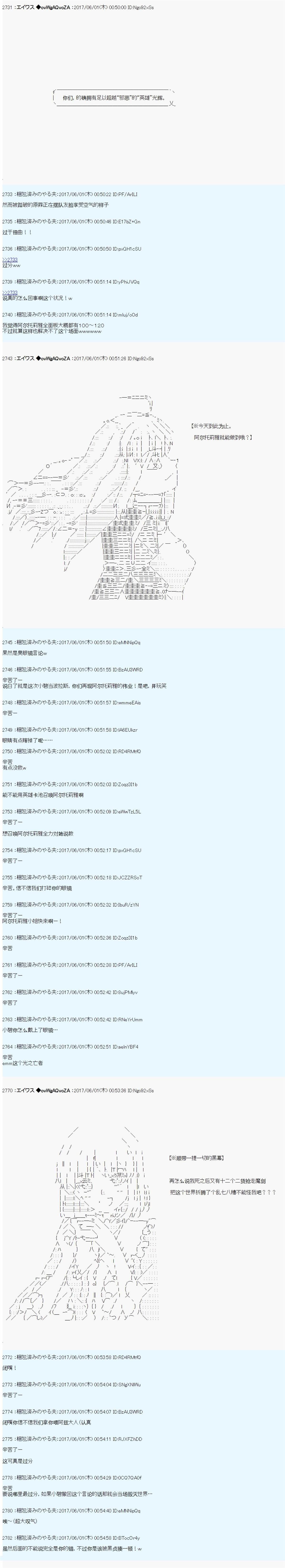 魔剑物语AM25