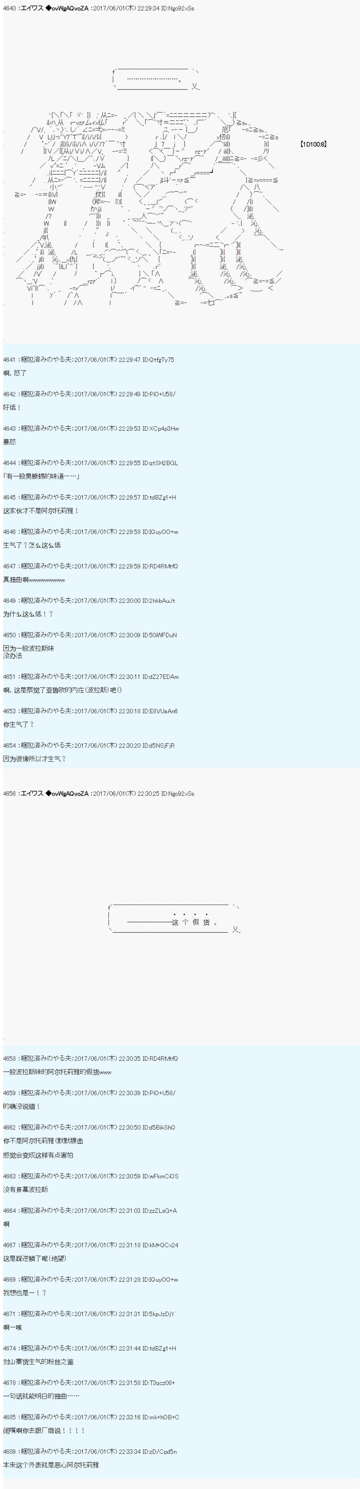 魔剑物语AM26