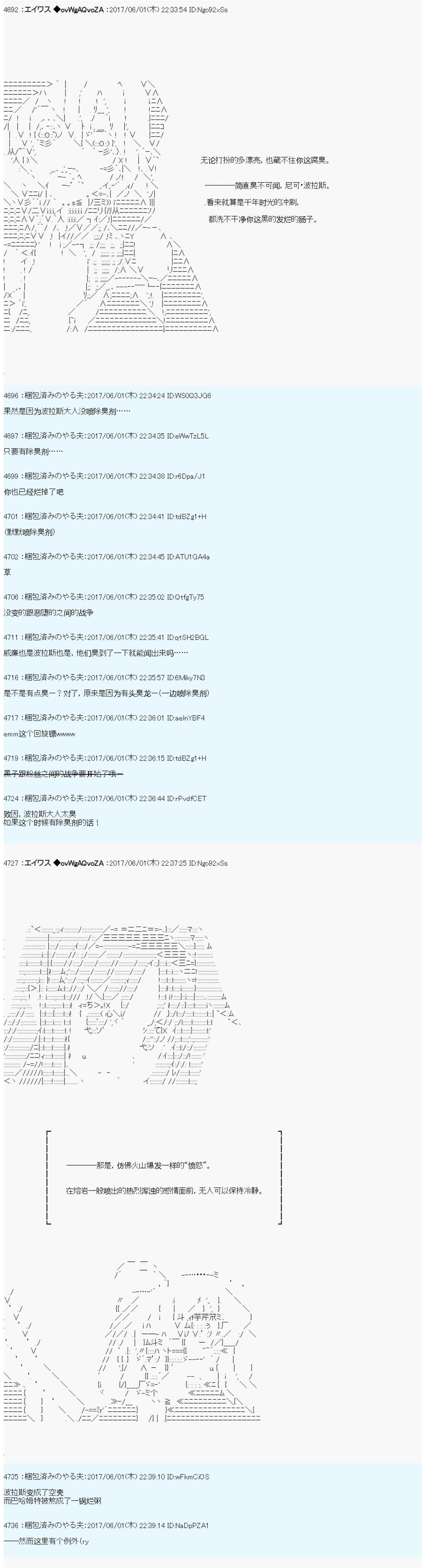魔剑物语AM26