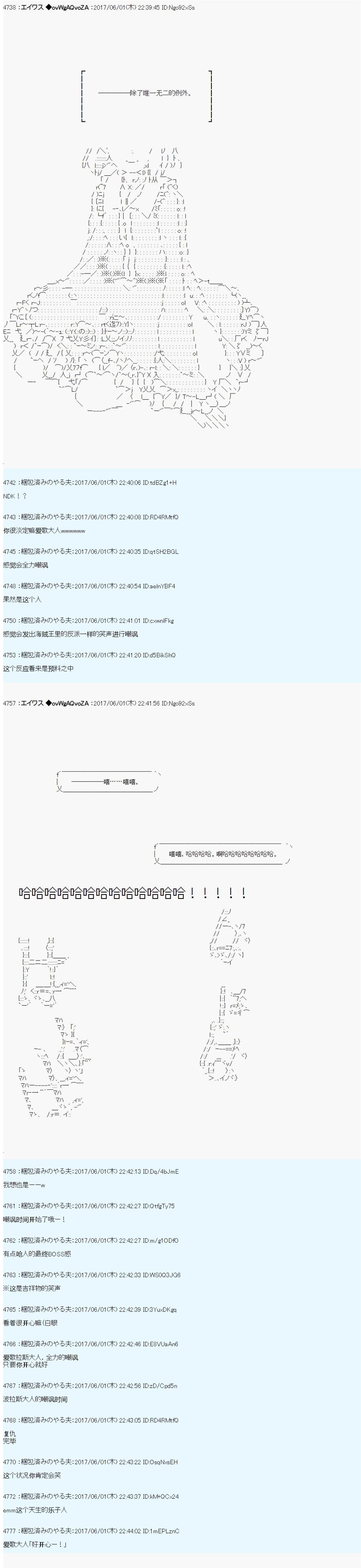 魔剑物语AM26