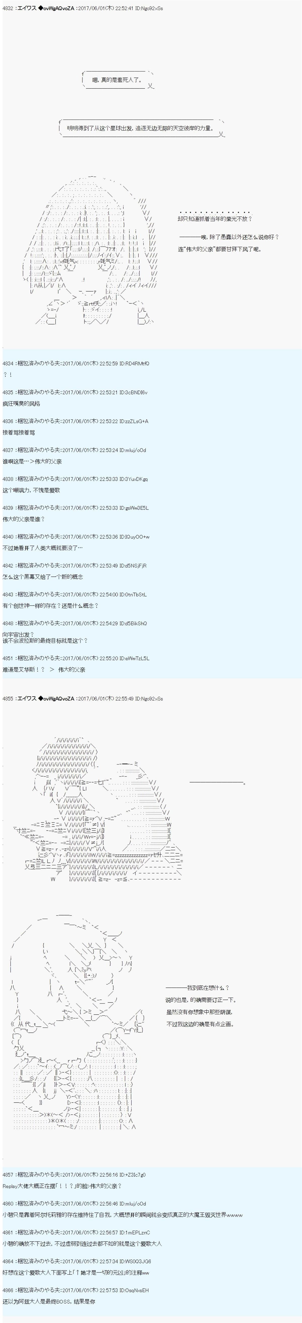 魔剑物语AM26