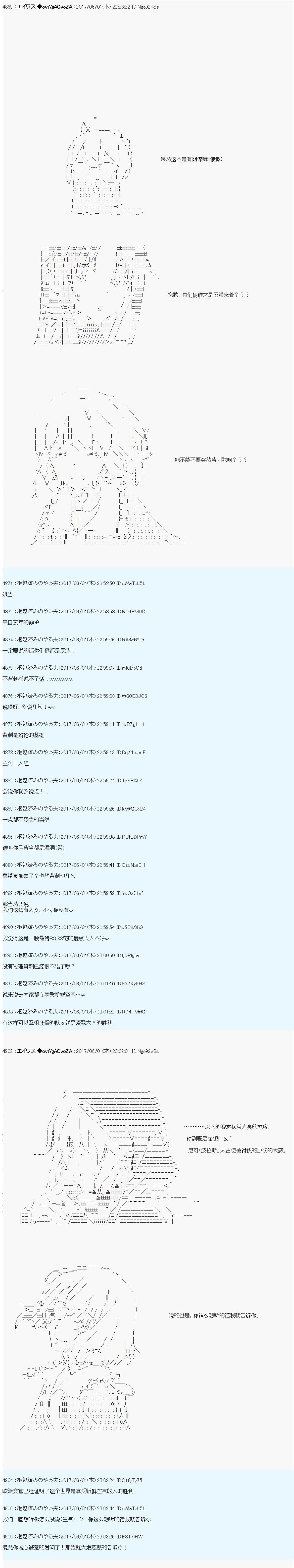 魔剑物语AM26