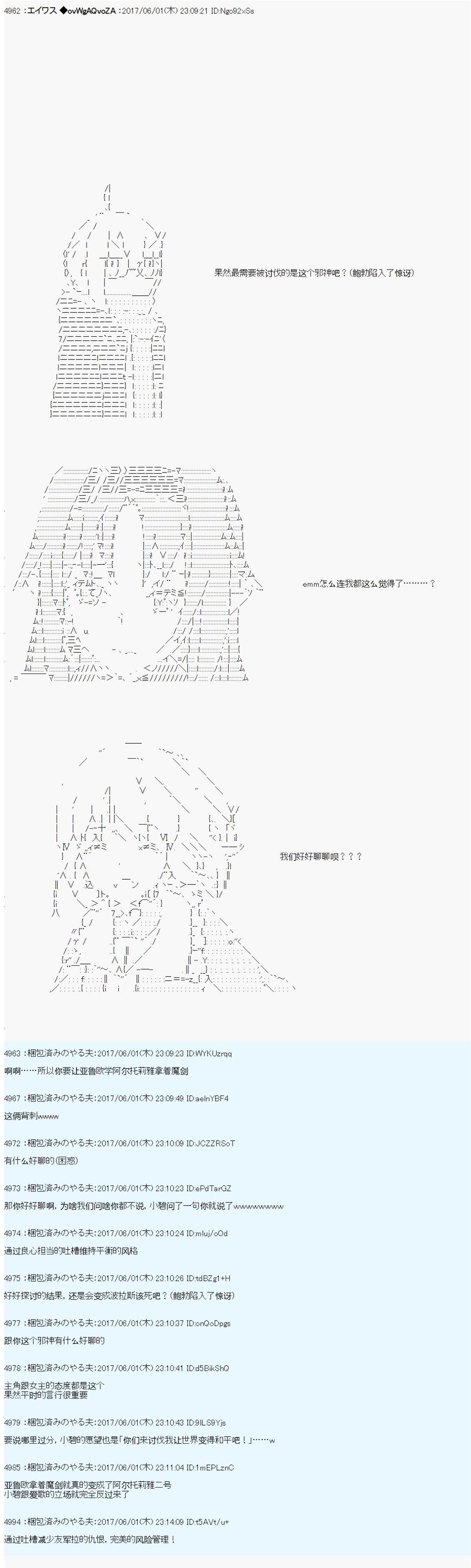 魔剑物语AM26