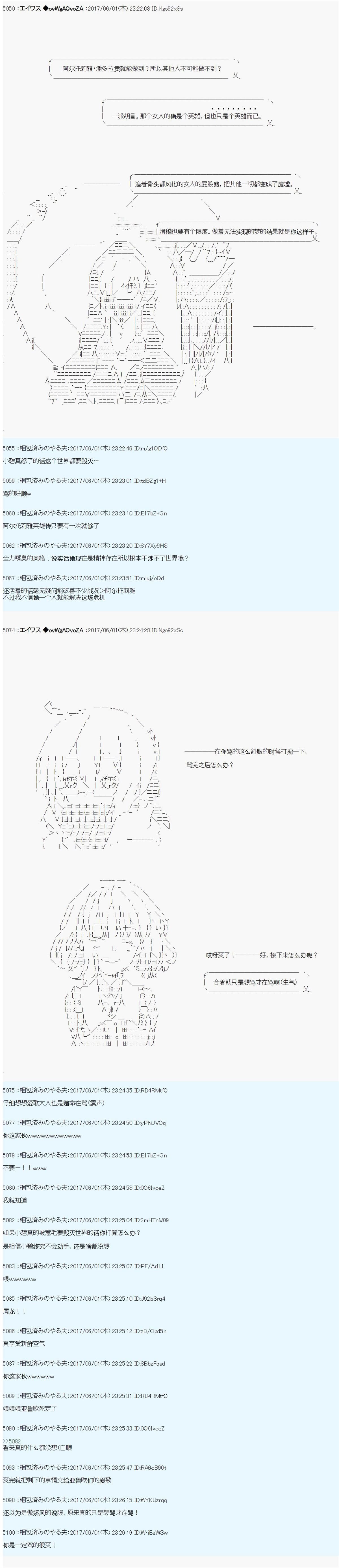 魔剑物语AM26