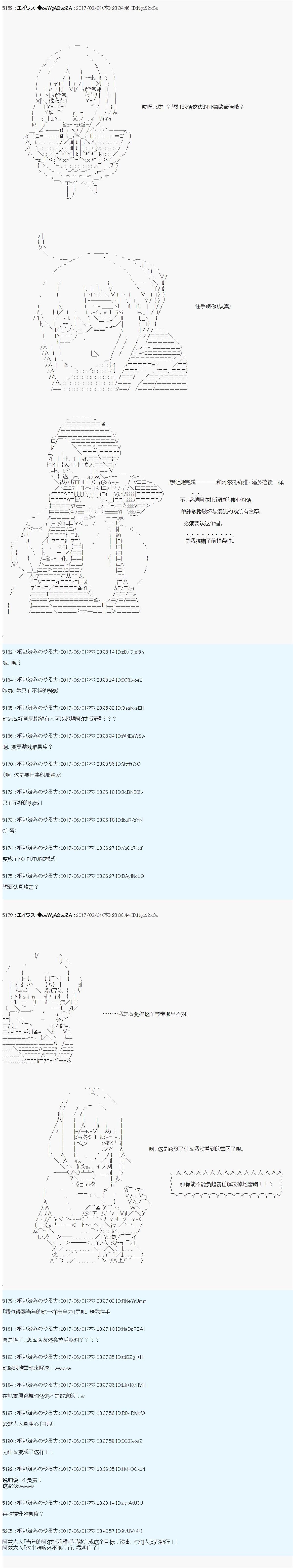 魔剑物语AM26