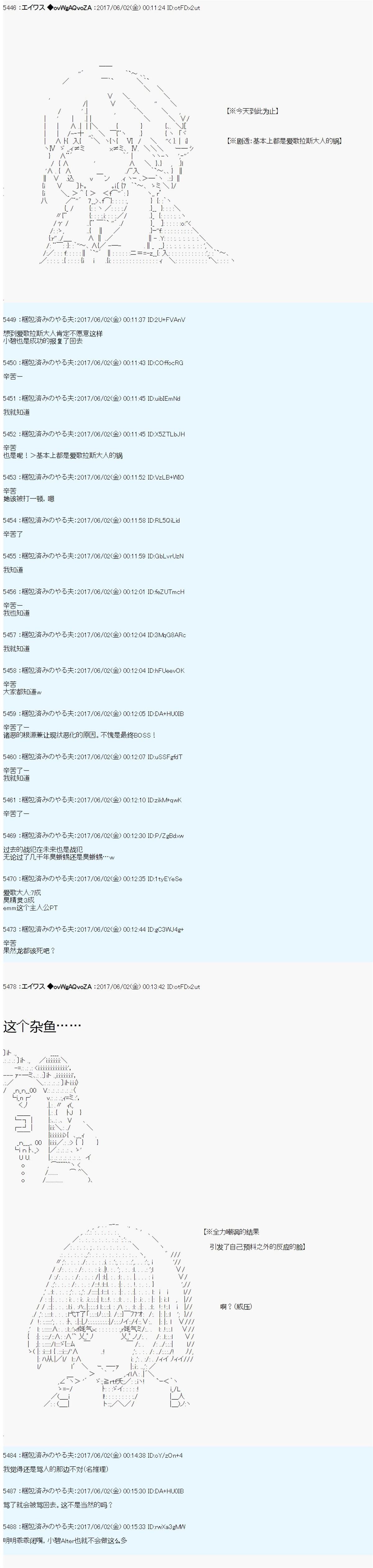 魔剑物语AM26