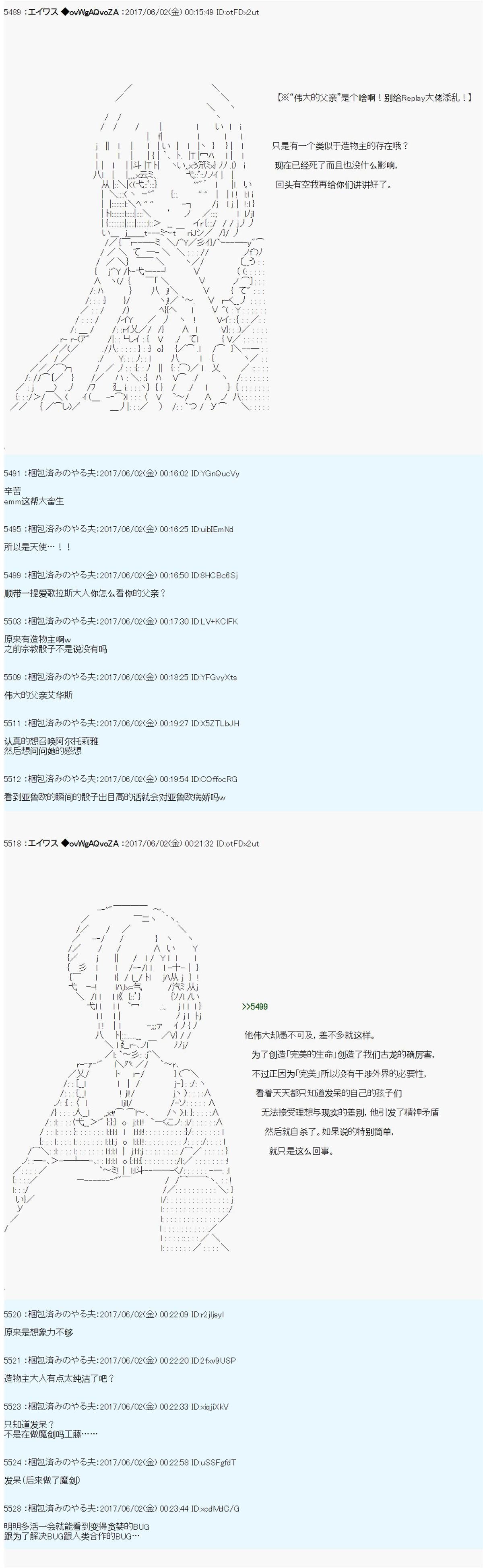 魔剑物语AM26