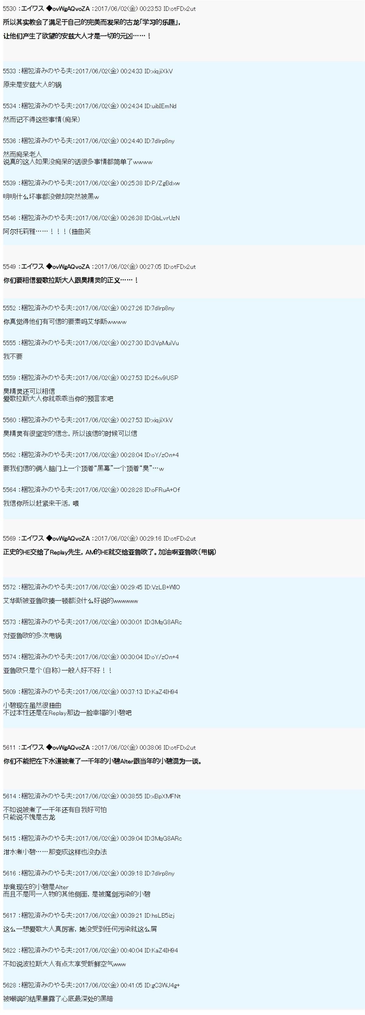 魔剑物语AM26