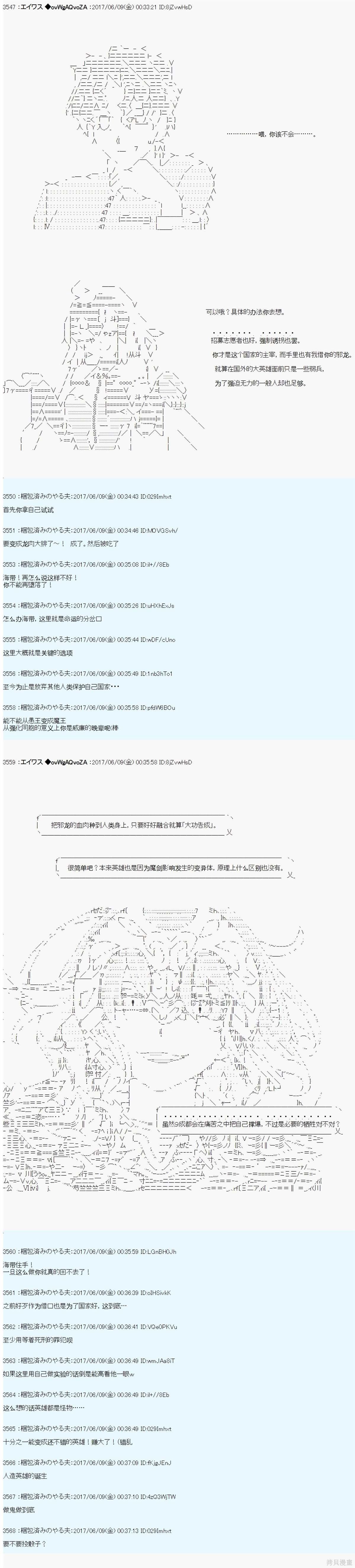 AM国家相关的设定
