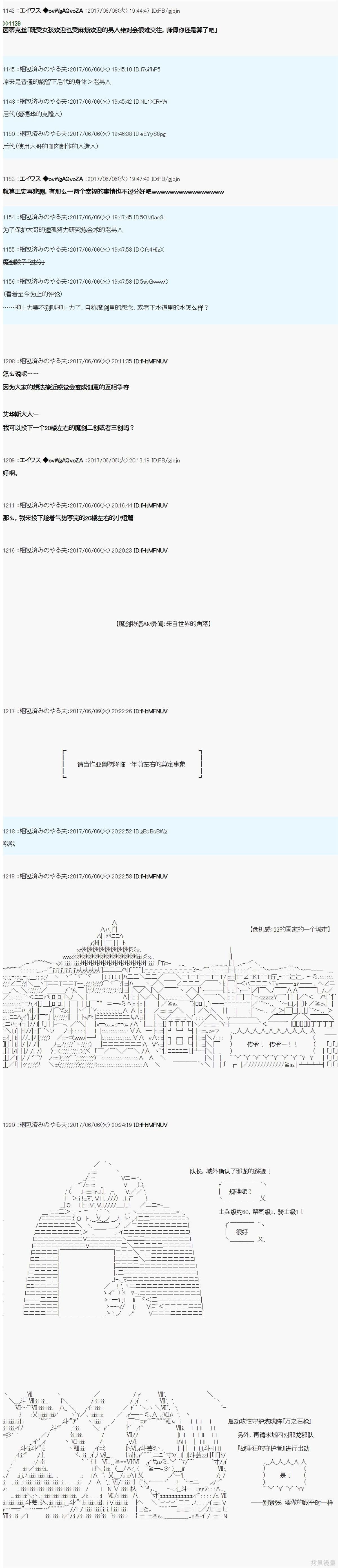 异闻：来自世界的角落