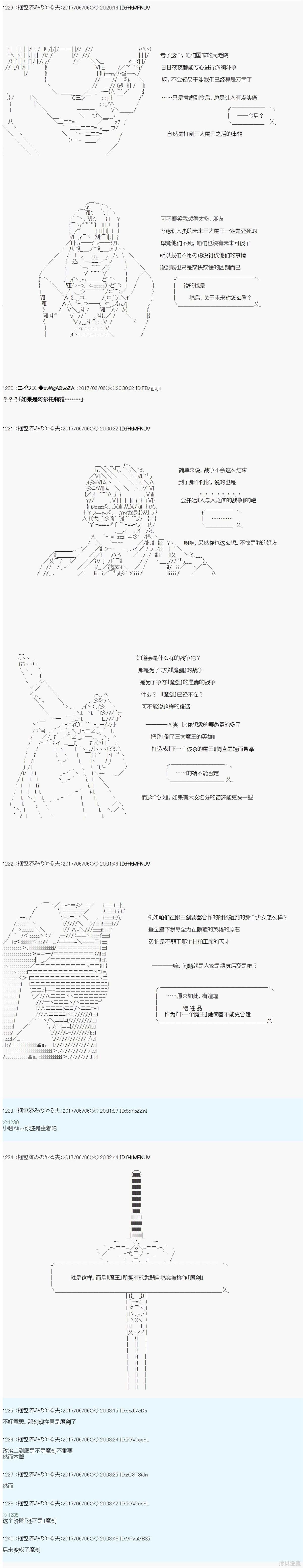 异闻：来自世界的角落