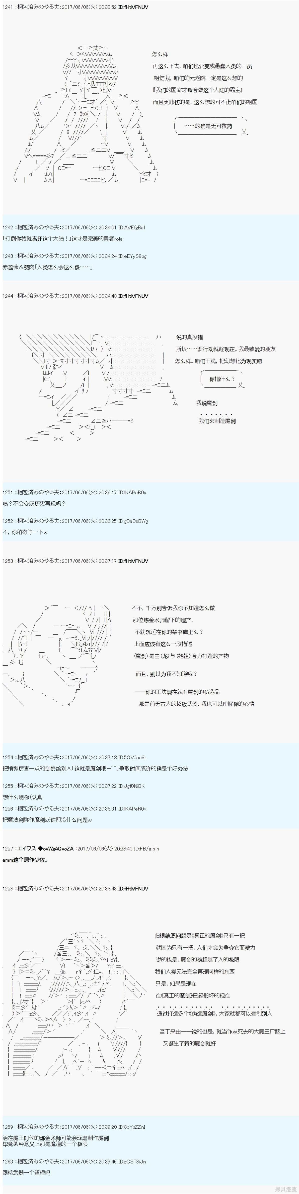 异闻：来自世界的角落