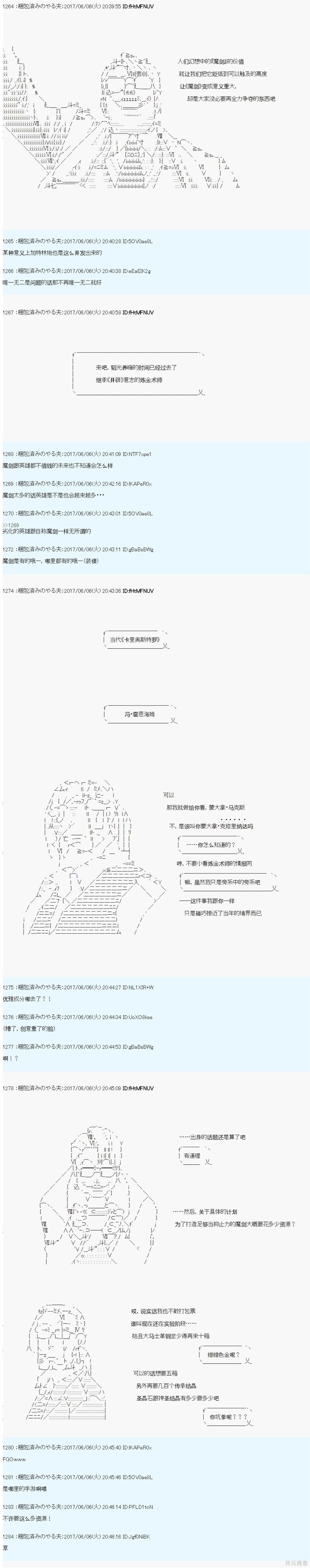 异闻：来自世界的角落