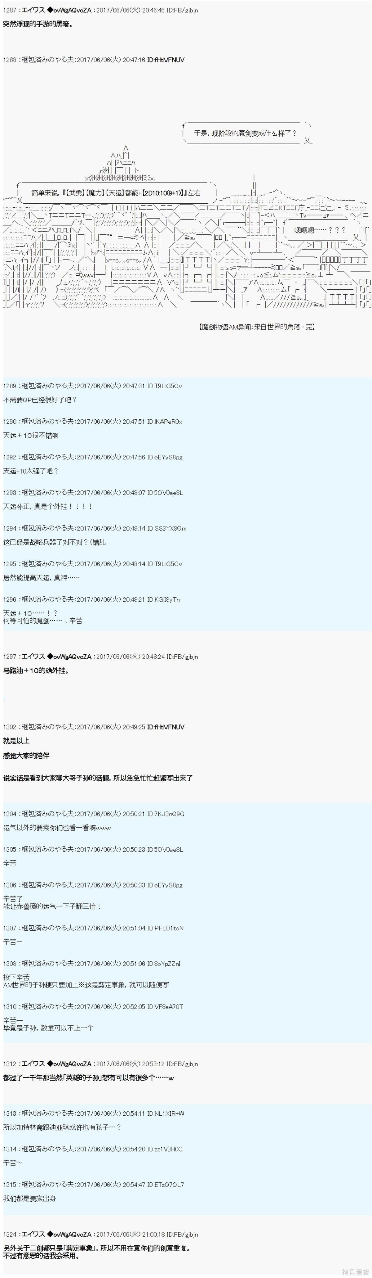 异闻：来自世界的角落