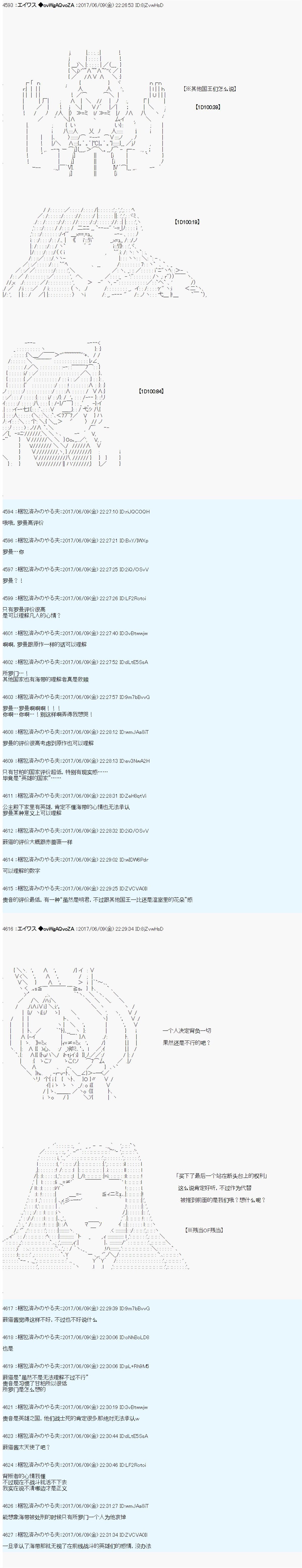 AM 破局前
