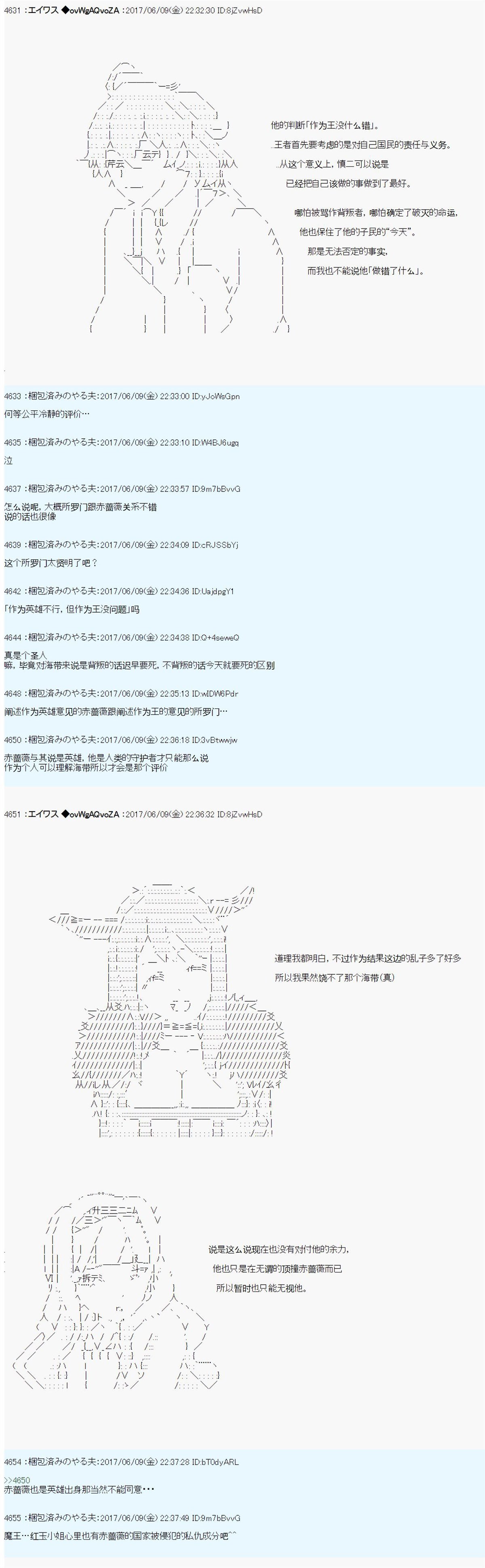 AM 破局前