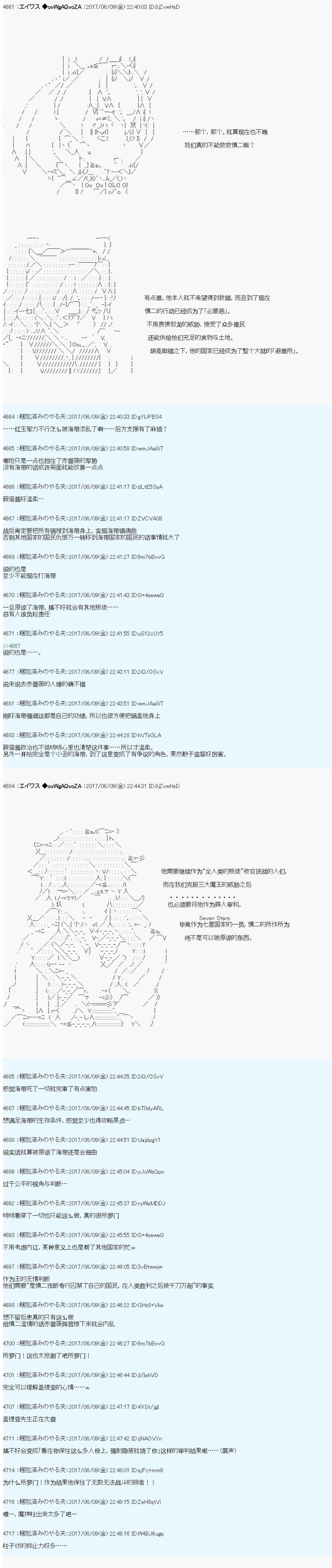 AM 破局前