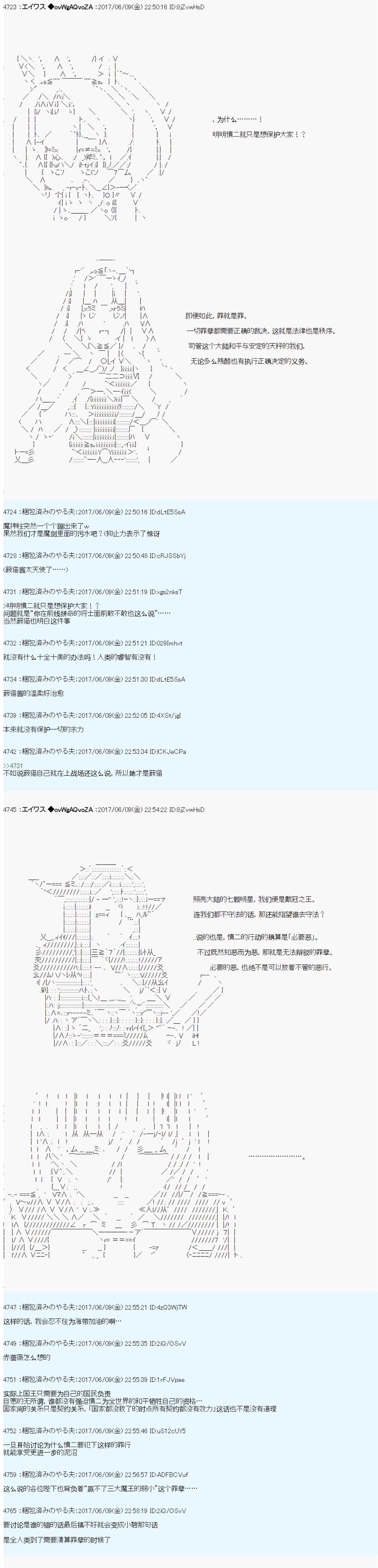 AM 破局前