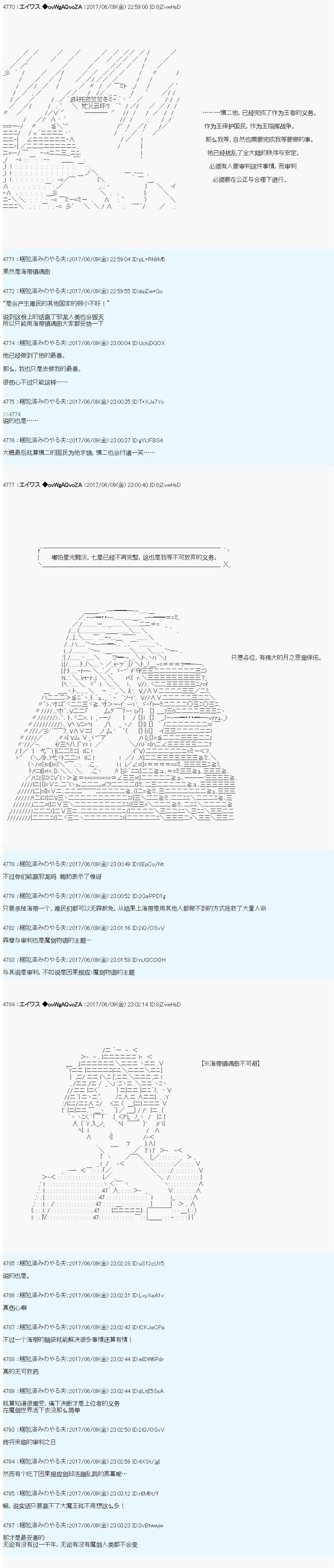 AM 破局前