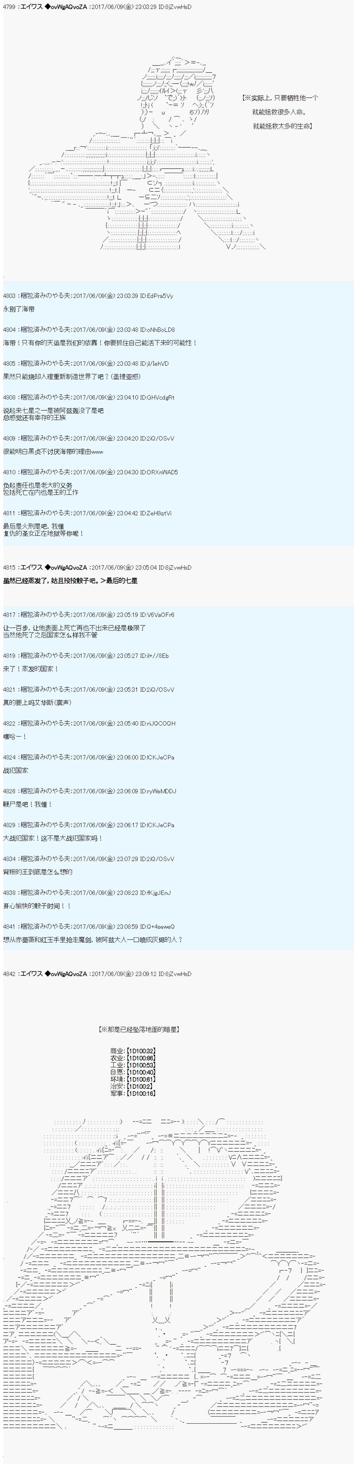 AM 破局前