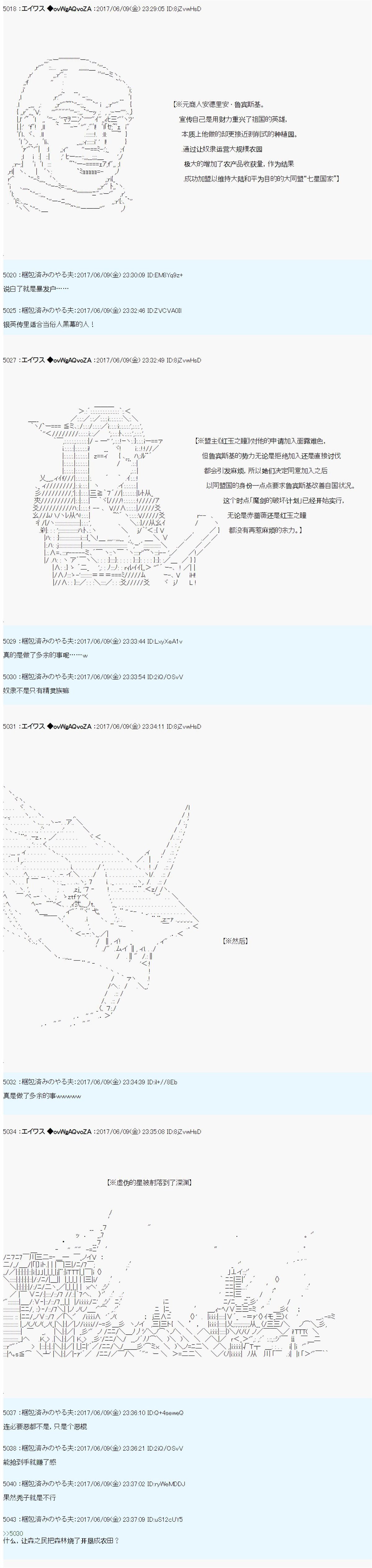 AM 破局前