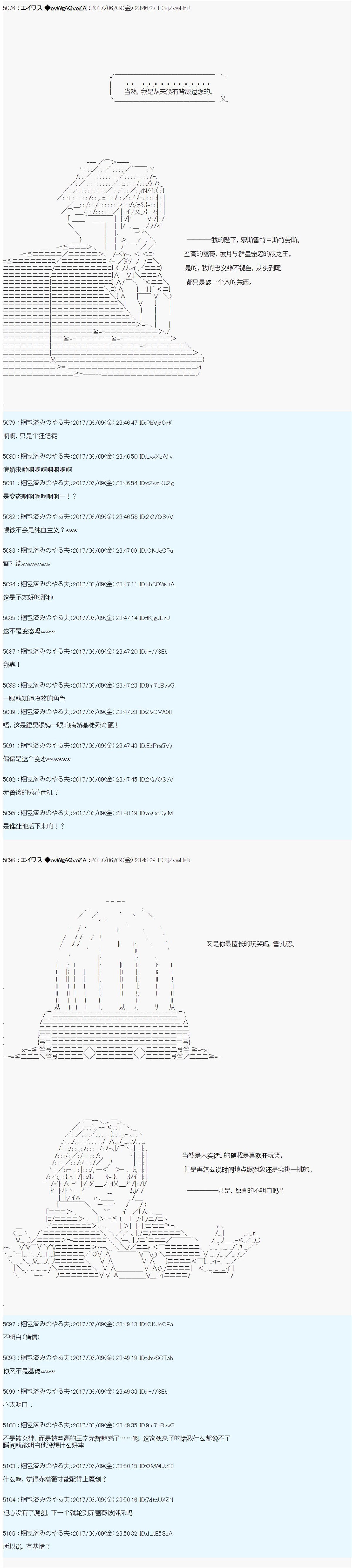 AM 破局前