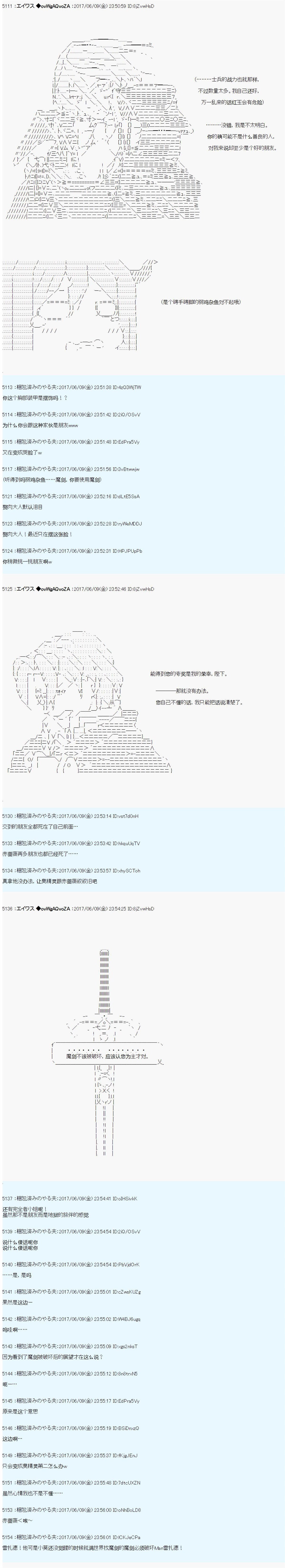 AM 破局前