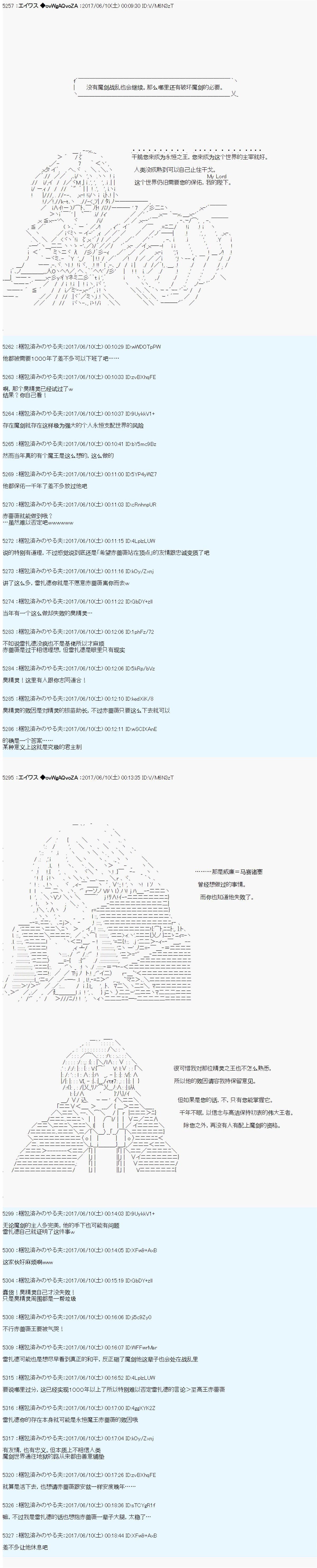 AM 破局前