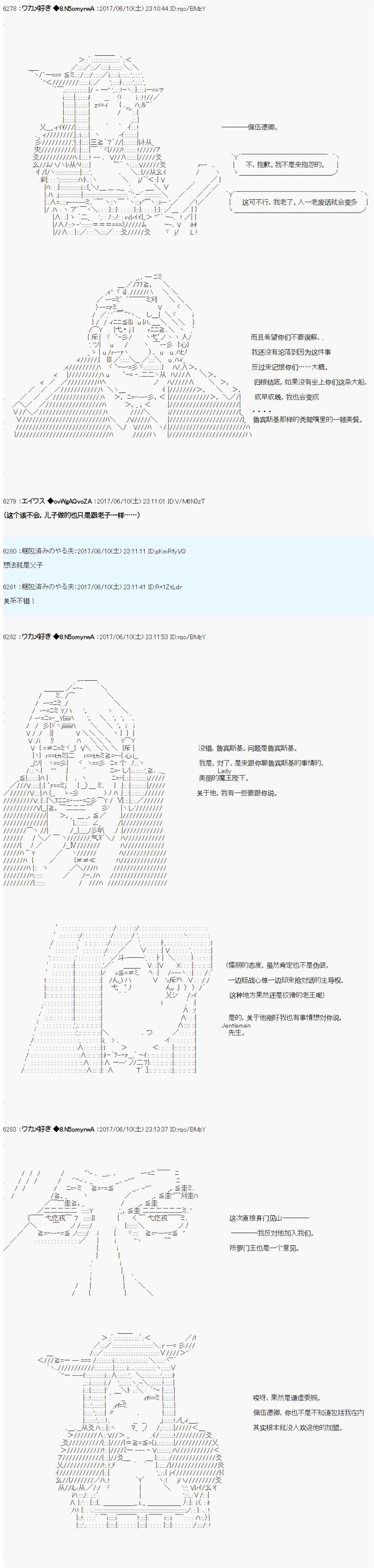 AM二次创作 和平之敌