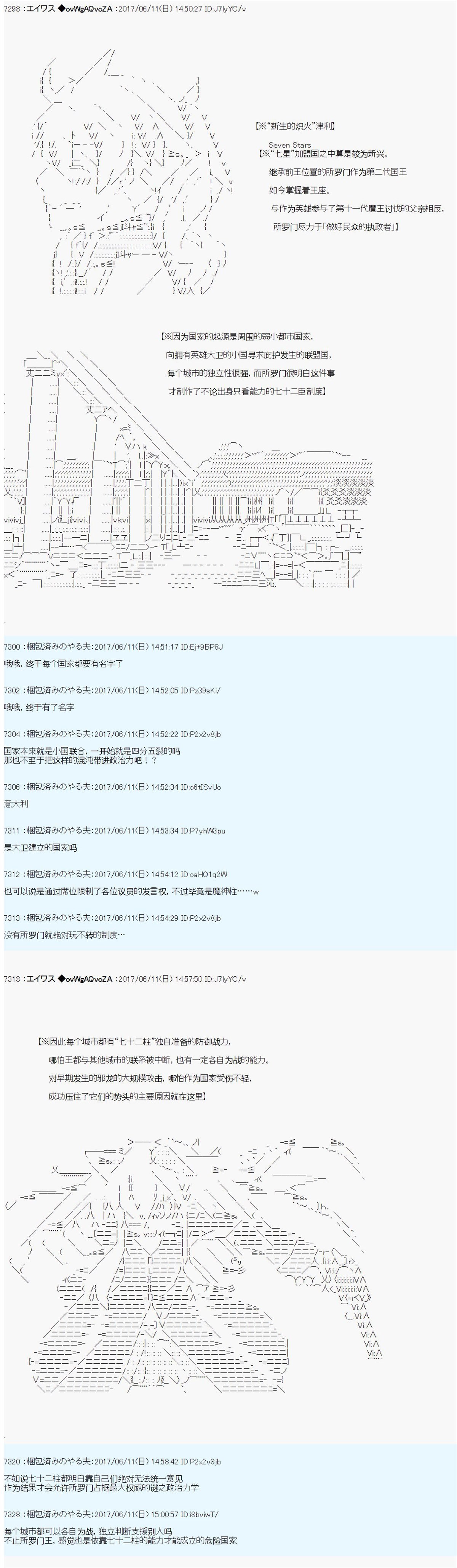 AM 所罗门的国家
