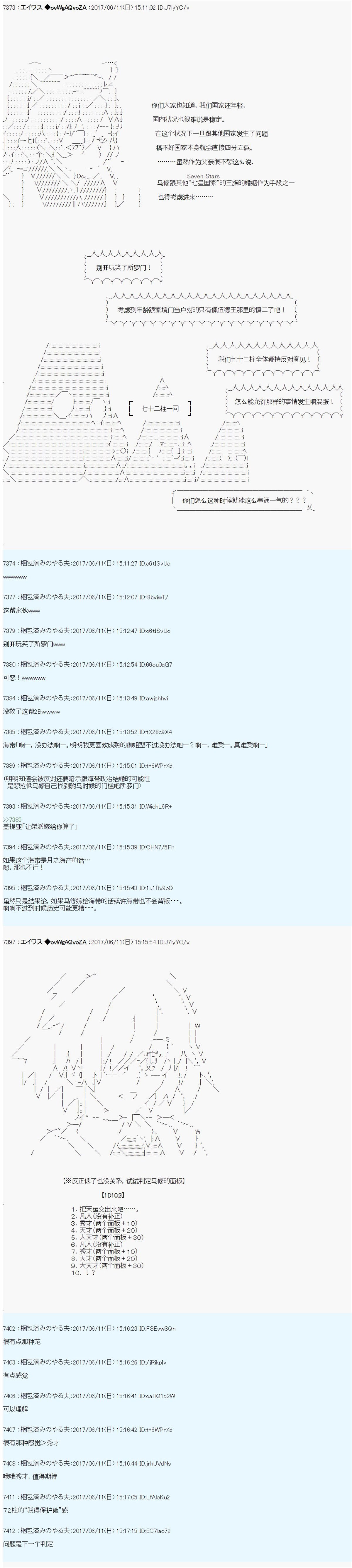 AM 所罗门的国家