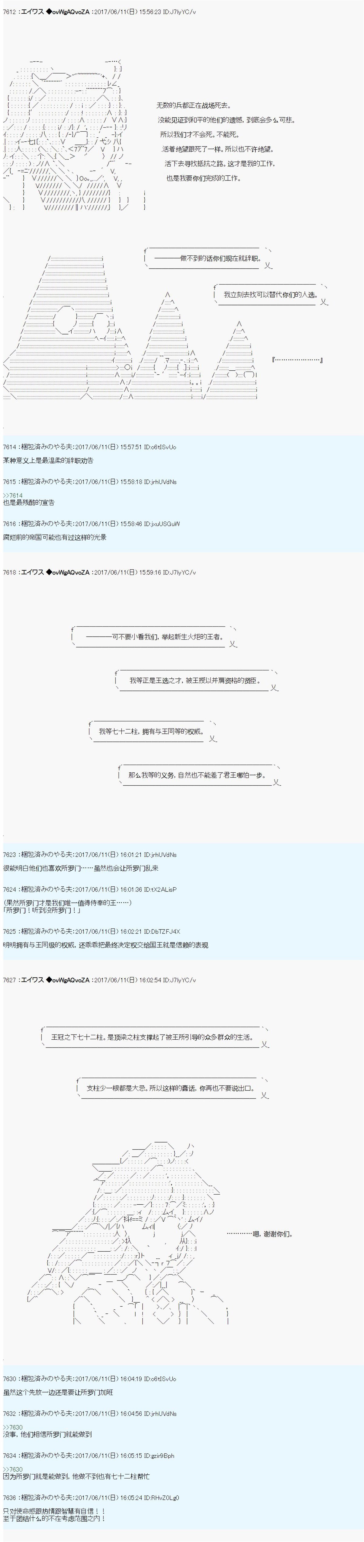 AM 所罗门的国家