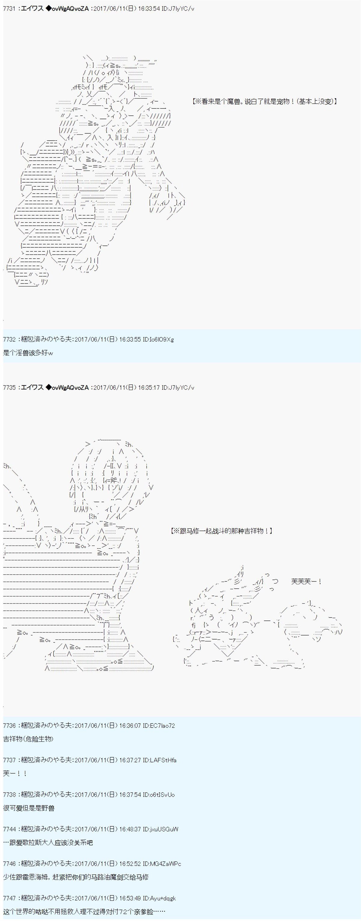 AM 所罗门的国家