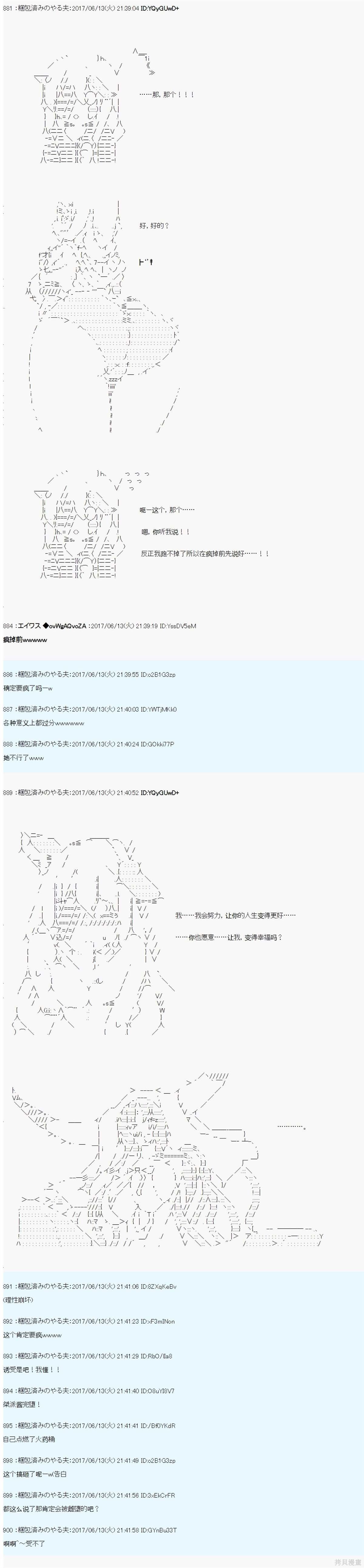 关于贤老第十六柱桀派为什么会雌堕
